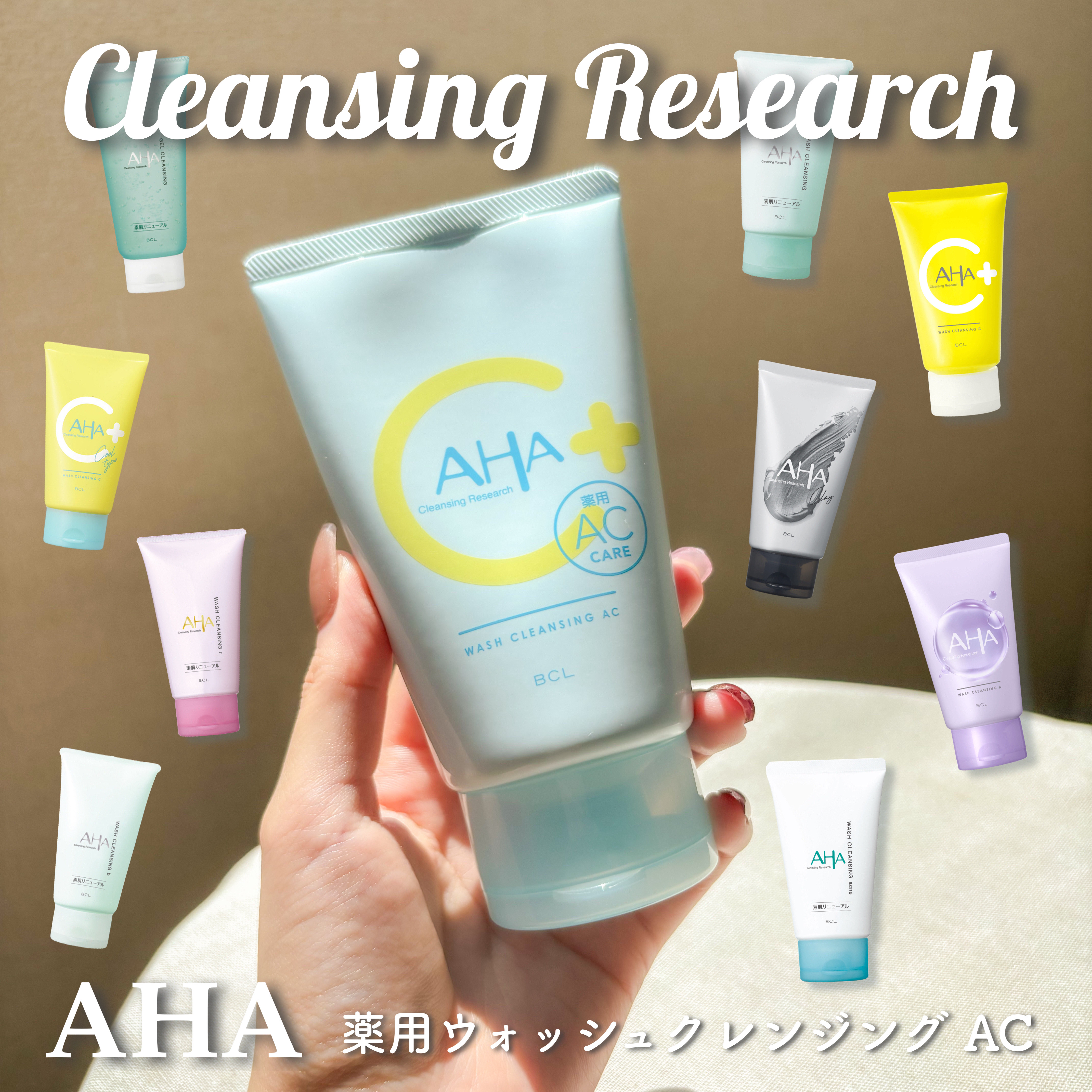 さるみか🧸🌹 on LIPS 「 ピーリング級洗顔料に新ラインナップ登場