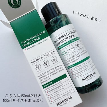 

SOME BY MIさまより商品をいただきました。


SOME BY MI
AHA.BHA.PHA 30DAYS ミラクルトナー


テクスチャーはシャバシャバ系！
ベタつかないので朝晩使いやすい使用感👍
コットンで拭き取りや、パック使いにも◎
薬草のような、ハーブ🌿っぽい？
スーッとするような清涼感のある香り‪ 𓈒𓏸
(あまり強くはない)
敏感肌の方にも使いやすい使用感で
肌のターンオーバーを優しく整えてくれるんだそう〜🧏‍♀️✨✨


全ての肌タイプの方に使いやすいトナーです。
(特に ニキビ肌・毛穴が気になる方に◎)


顔だけでなく、全身に使えるそうで
ボディケアにも良さそう👍

#PR #サムバイミー #サムバイアス #somebymi #somebyus #ミラクルトナー #ティーツリー #デイリートナー #美肌トナー 
#デイリースキンケア #韓国スキンケア #トラブル肌 #肌荒れケア #韓国コスメ #スキンケアルーティー#クリア肌 #ガラス肌の画像 その2