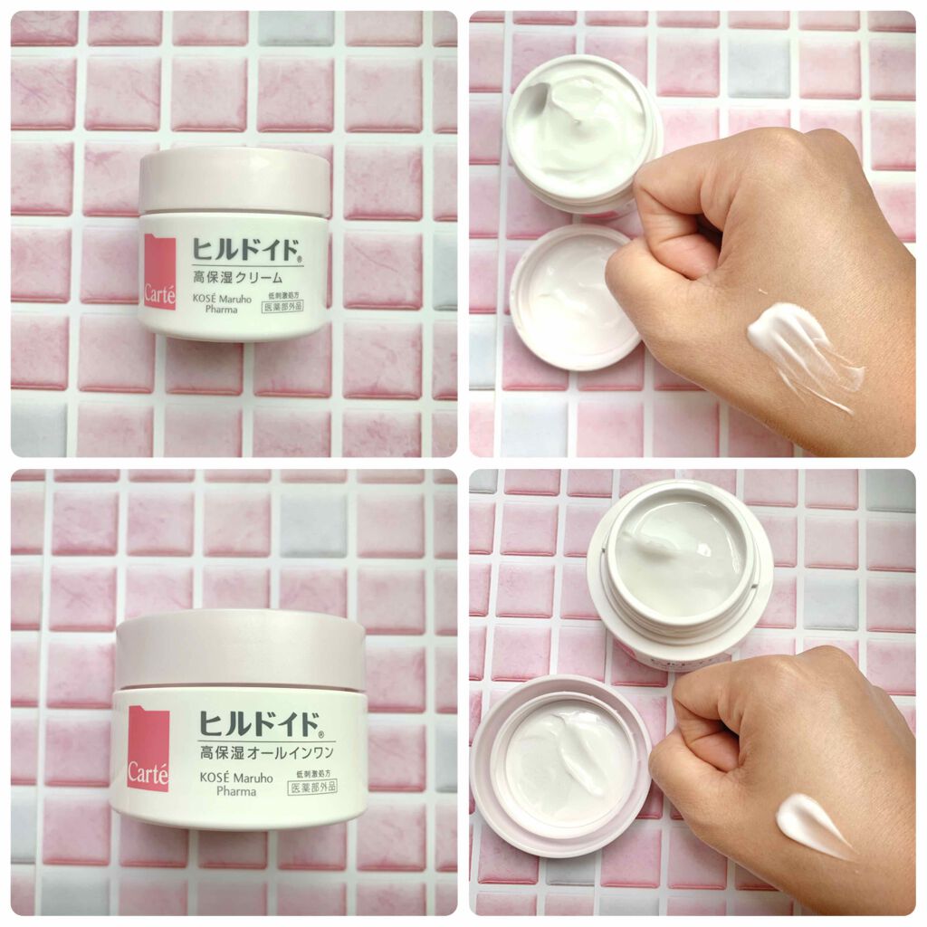 モイスチュア インストール/カルテHD/オールインワン化粧品を使ったクチコミ（3枚目）