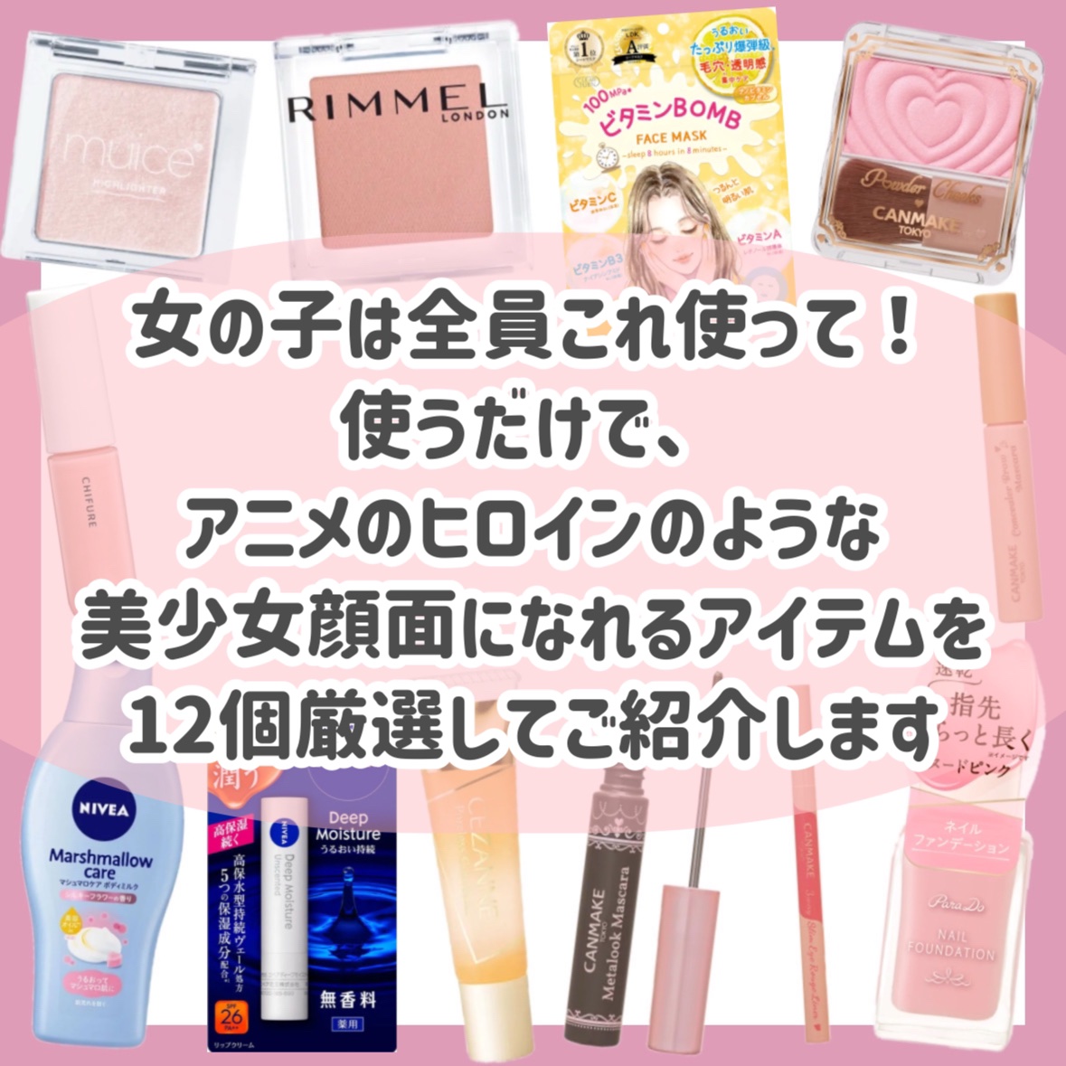 リップ ジェル/ちふれ/リップグロスを使ったクチコミ（2枚目）