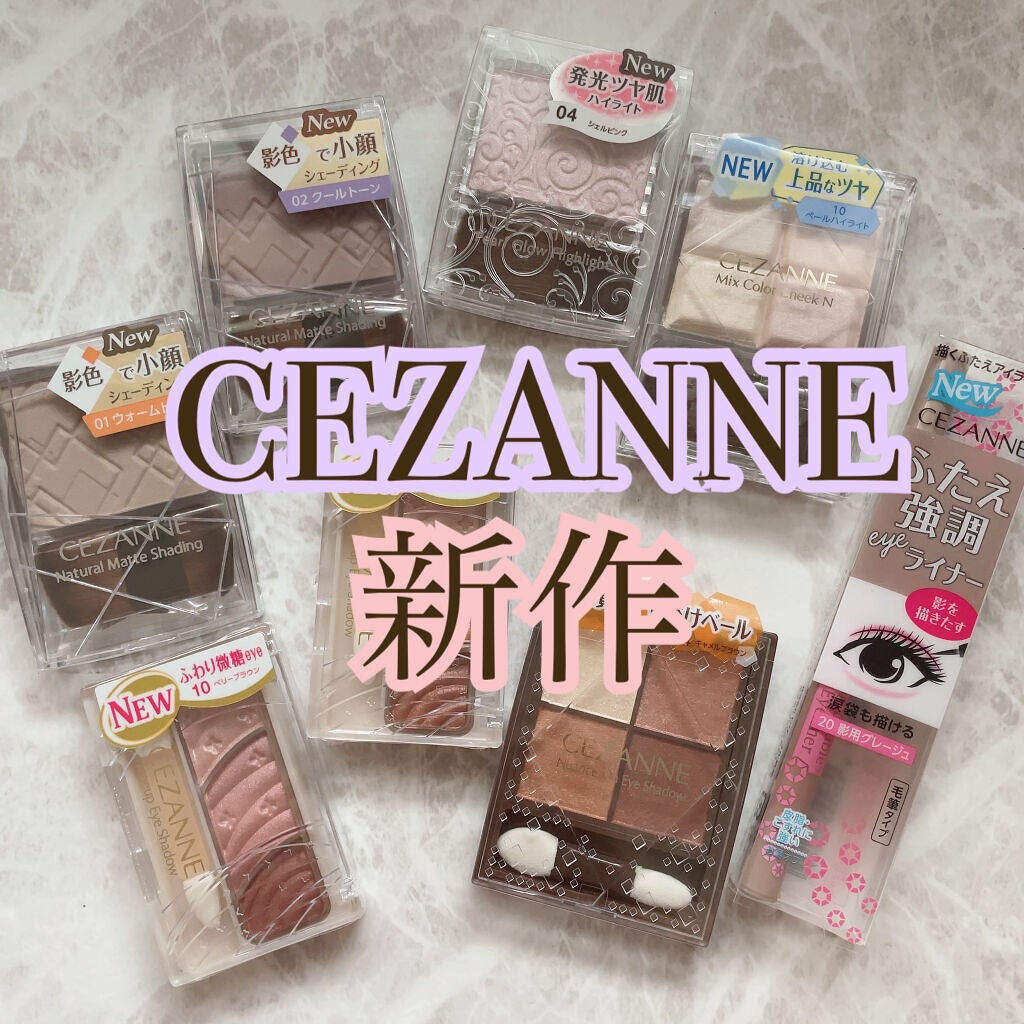 トーンアップアイシャドウ/CEZANNE/アイシャドウパレットを使ったクチコミ(1枚目)