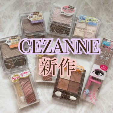 新作まとめて買いました！！！
✼••┈┈┈┈••✼••┈┈┈┈••✼
CEZANNE

パールグロウハイライト
04 シェルピンク

トーンアップアイシャドウ 
ブリックブラウン
ベリーブラウン

描く