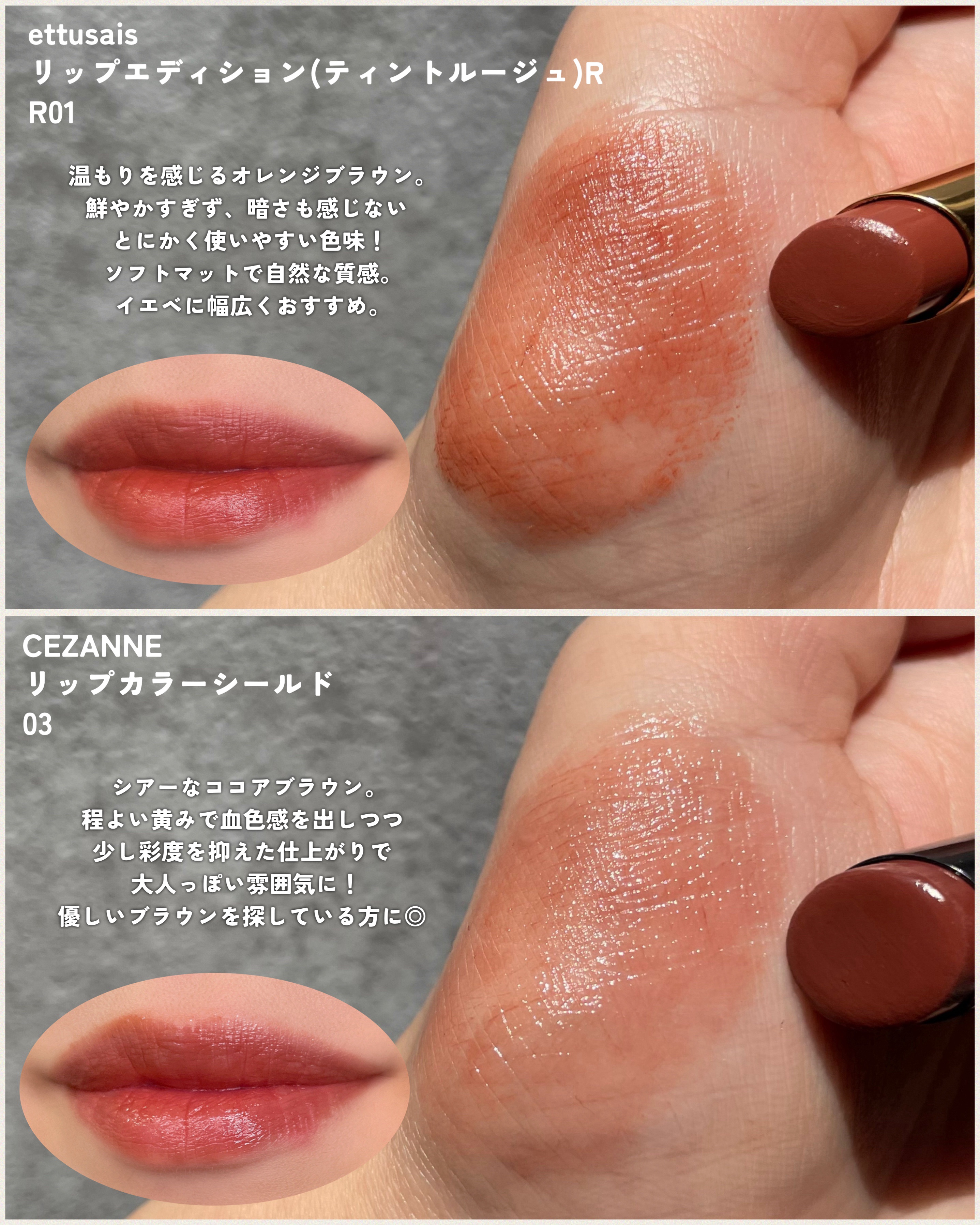アフターグロー　センシュアルシャイン　リップスティック/NARS/口紅を使ったクチコミ（3枚目）