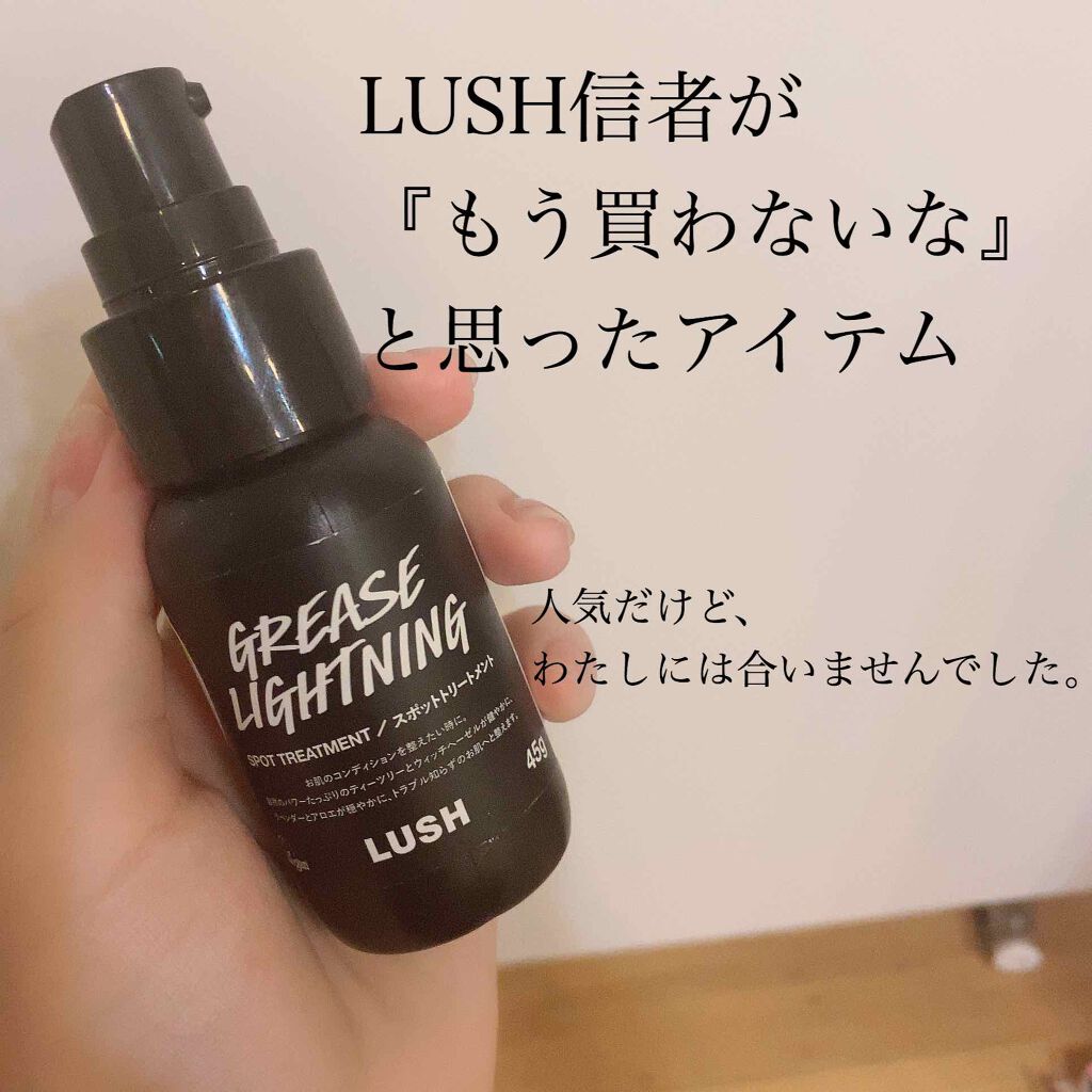 艶肌ドロップ/ラッシュ/美容液を使ったクチコミ(1枚目)