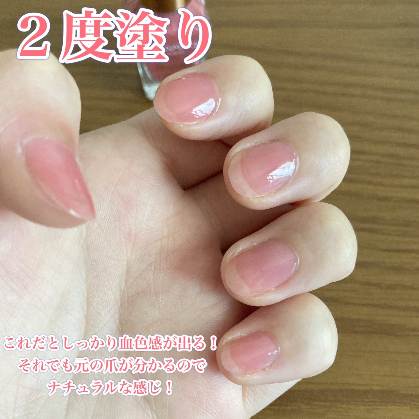 ファンデーションカラーズ/キャンメイク/マニキュアを使ったクチコミ(5枚目)