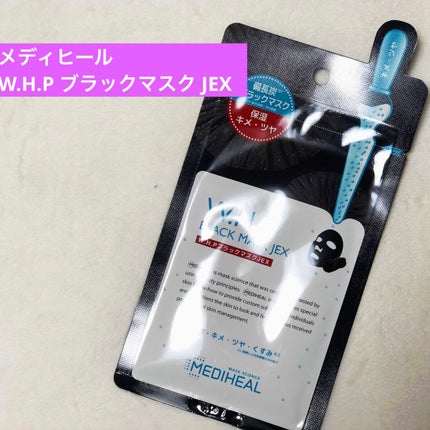 W.H.P ブラックマスク JEX/MEDIHEAL/シートマスク・パックを使ったクチコミ(1枚目)