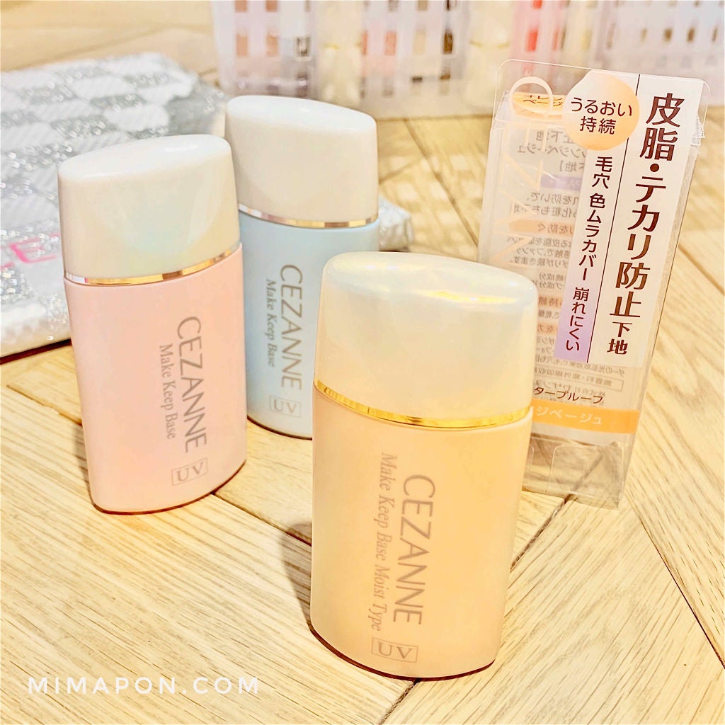 みまぽん on LIPS 「☑︎皮脂・テカリ防止下地保湿タイプ<オレンジベージュ>が新登場..」(3枚目)