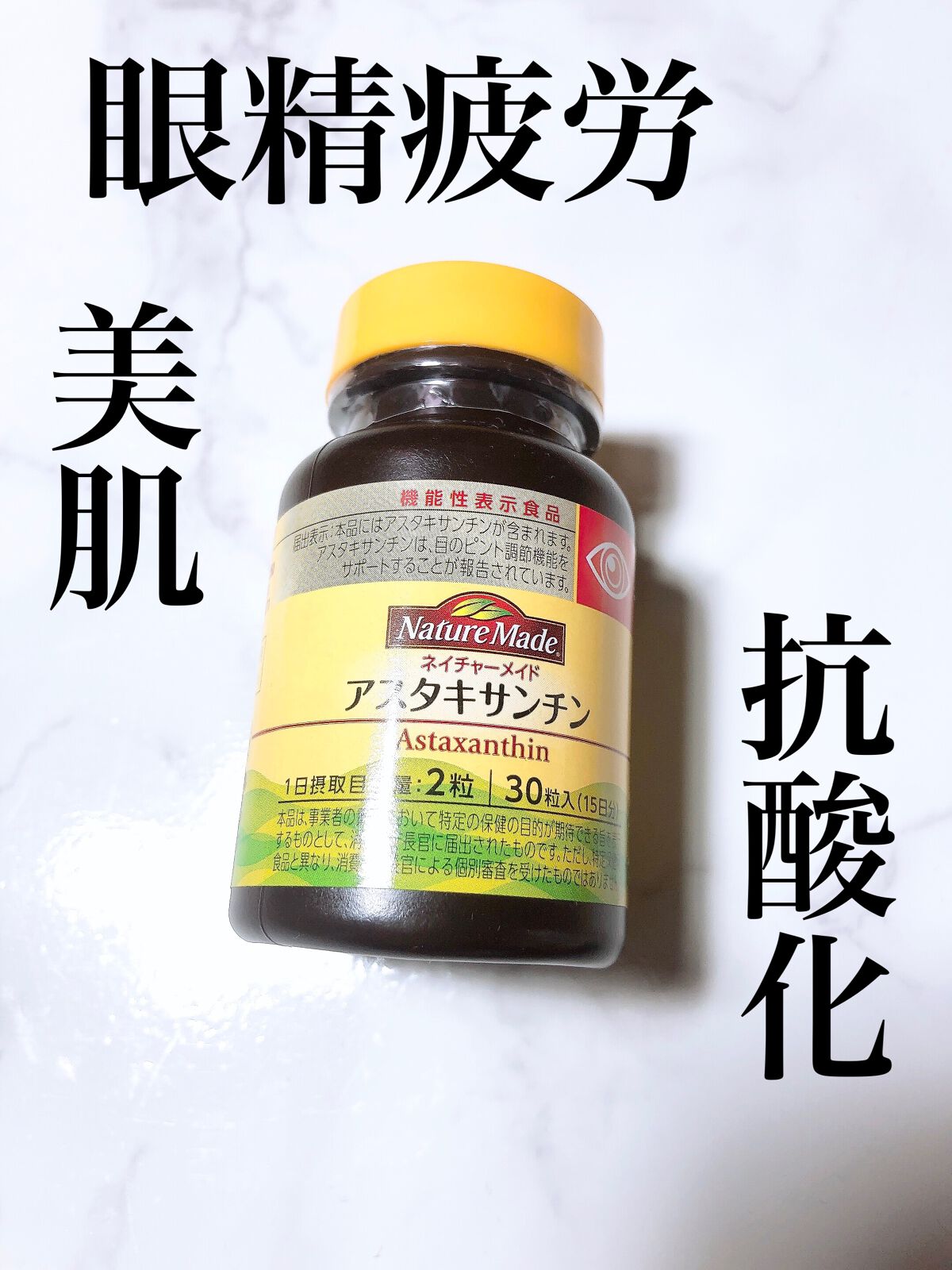 BB536/ビヒダス/健康サプリメントを使ったクチコミ(5枚目)