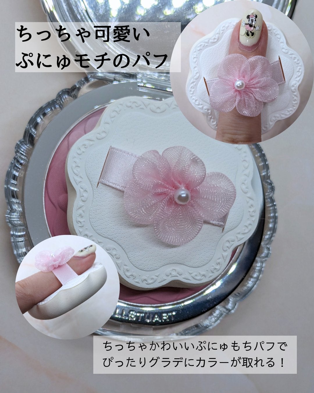 ジルスチュアート パステルペタル ブラッシュ/JILL STUART/パウダーチークを使ったクチコミ(4枚目)