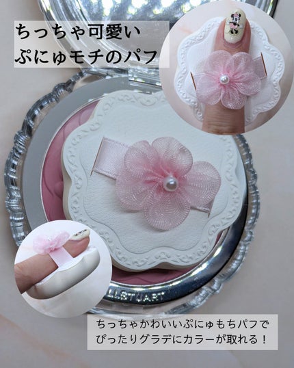 ジルスチュアート パステルペタル ブラッシュ/JILL STUART/パウダーチークを使ったクチコミ(4枚目)