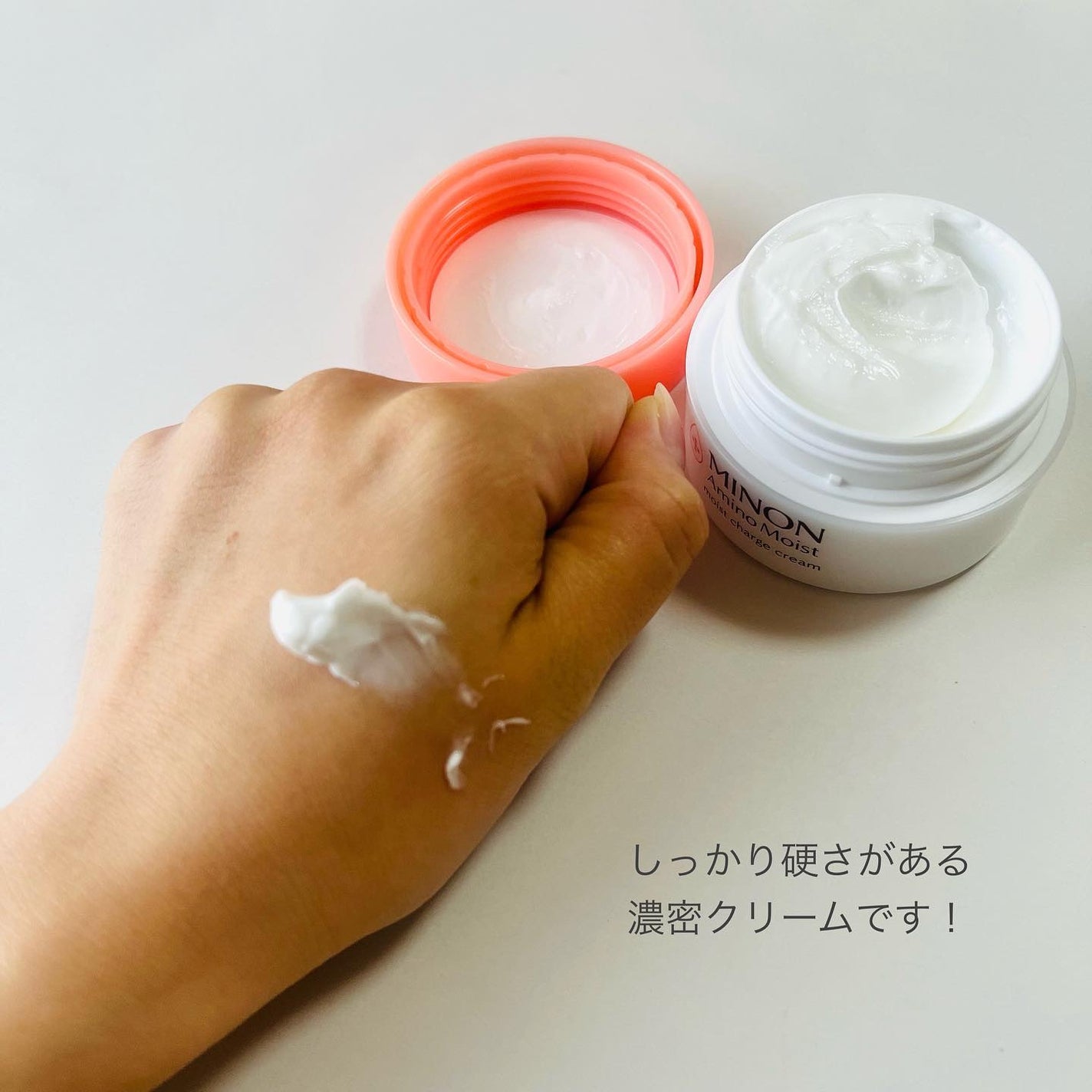 ミノン アミノモイスト モイストチャージ クリーム/ミノン/フェイスクリームを使ったクチコミ(4枚目)