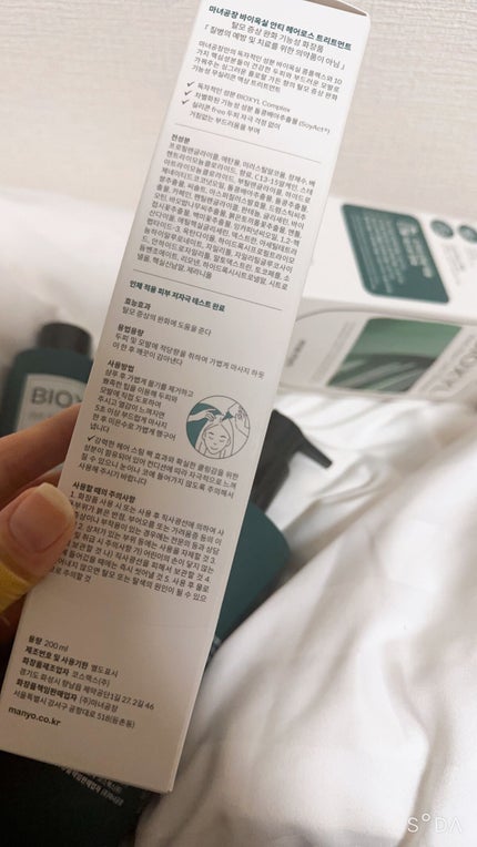 バイオクシル アンチヘアロスライン シャンプー/トリートメント/manyo/市販シャンプーを使ったクチコミ(4枚目)