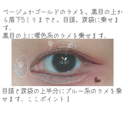 33色プロアイシャドウパレット/Dolly Angel/アイシャドウパレットを使ったクチコミ(4枚目)