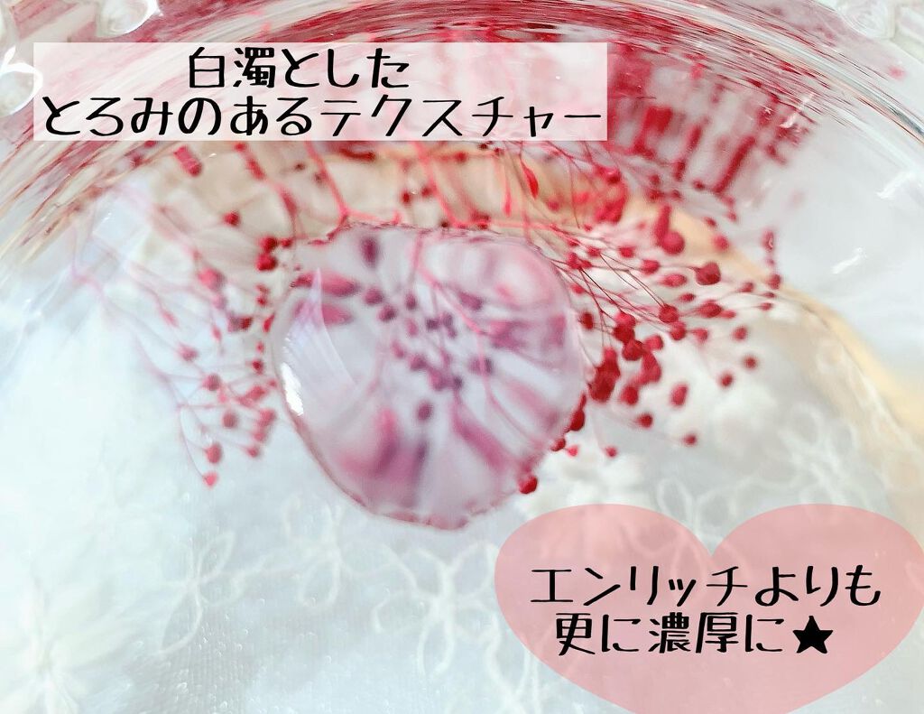 エンリッチプラス 化粧液Ⅱ しっとり ＜医薬部外品＞/ファンケル/化粧水を使ったクチコミ（3枚目）