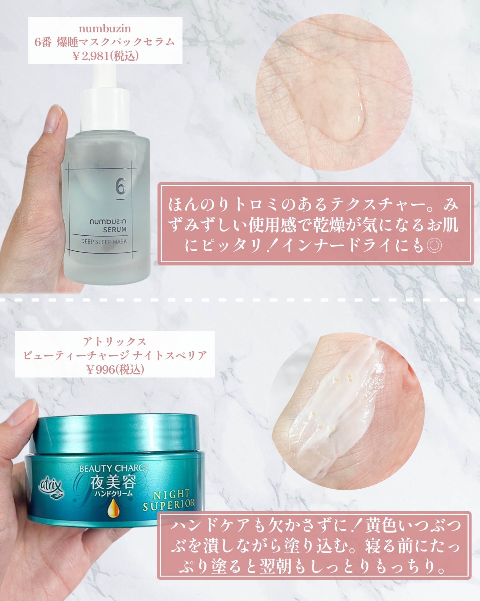 エッセンスインヘアミルク/オルビス/ヘアミルクを使ったクチコミ（2枚目）