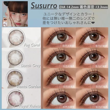 Lucir 1Day/mimundo/カラーコンタクトレンズを使ったクチコミ(6枚目)