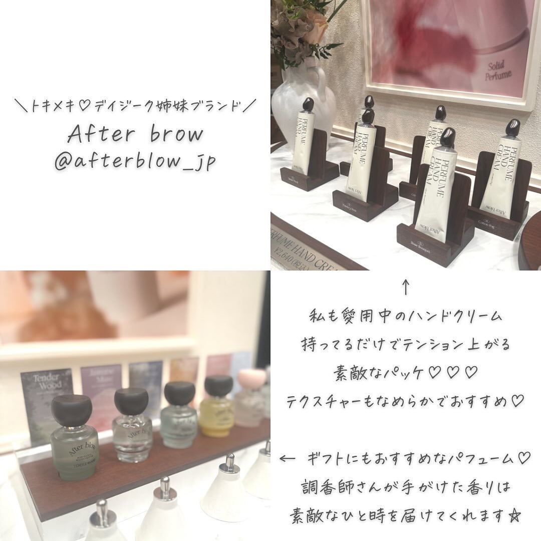 つくね on LIPS 「#PR #ロフト展示会✨ロフトのコスフェス✨ロフトさんのコスメ..」(5枚目)