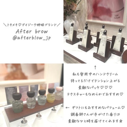 つくね on LIPS 「#PR #ロフト展示会✨ロフトのコスフェス✨ロフトさんのコスメ..」(5枚目)