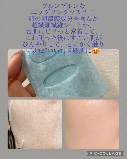 BADECASIL DERMASEAL MASK/23years old/シートマスク・パックを使ったクチコミ(2枚目)