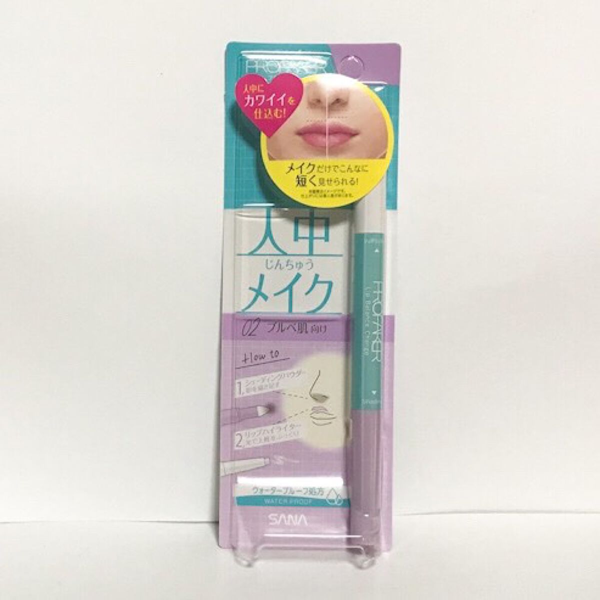 リップバランスチェンジ /プロフェイカー/リップライナーを使ったクチコミ(3枚目)