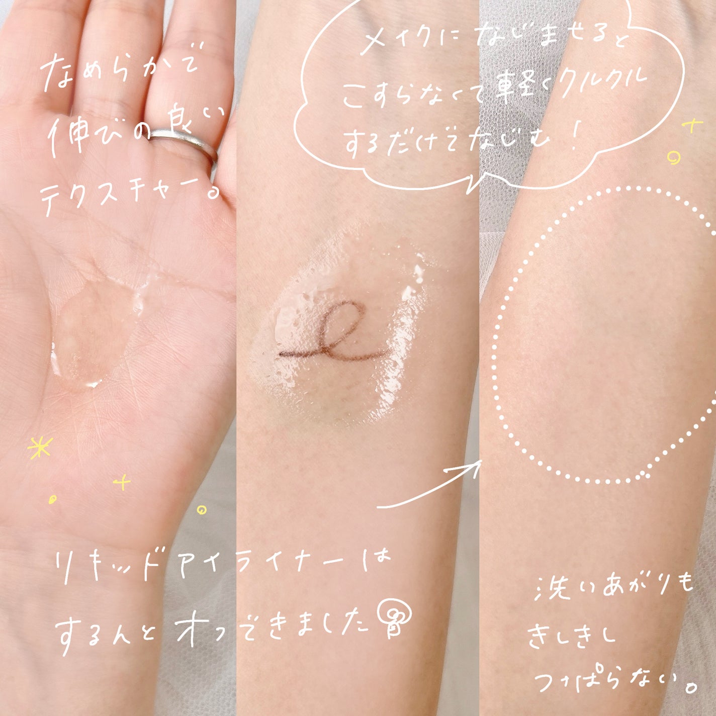 アルガンオイルクレンジング/lulumo/オイルクレンジングを使ったクチコミ(3枚目)