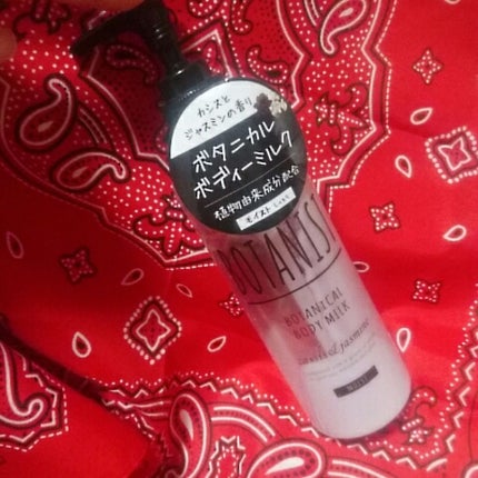 ボタニカルボディーミルク(モイスト)/BOTANIST/ボディミルクを使ったクチコミ(1枚目)