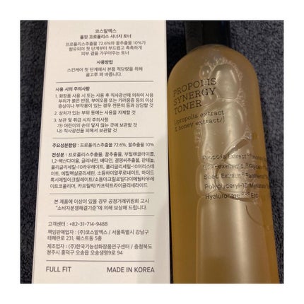 フルフィットプロポリスシナジートナー/COSRX/化粧水を使ったクチコミ(3枚目)