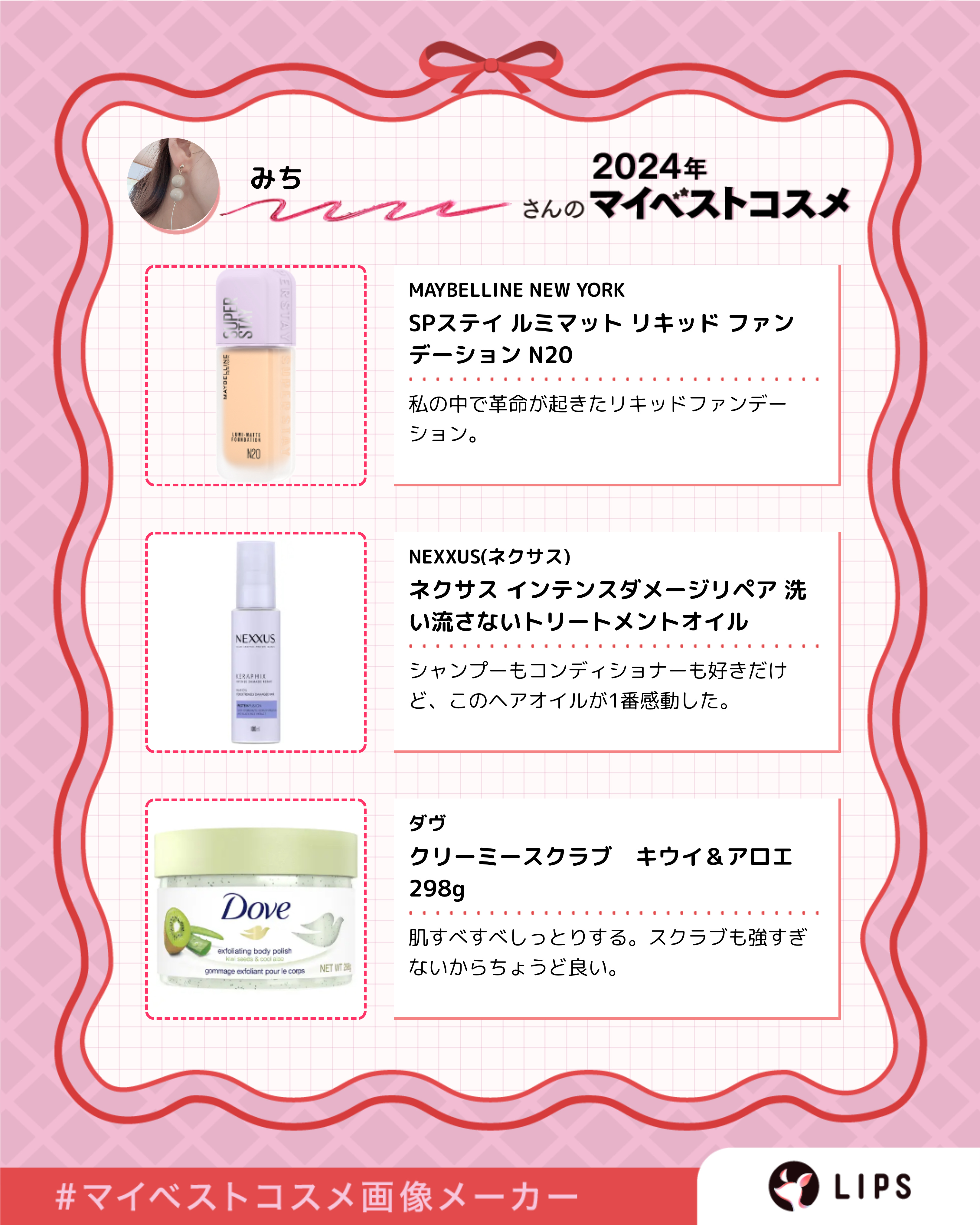 ダヴ ふわとろ　クリーミースクラブ キウイ＆アロエ/ダヴ/ボディスクラブを使ったクチコミ（2枚目）