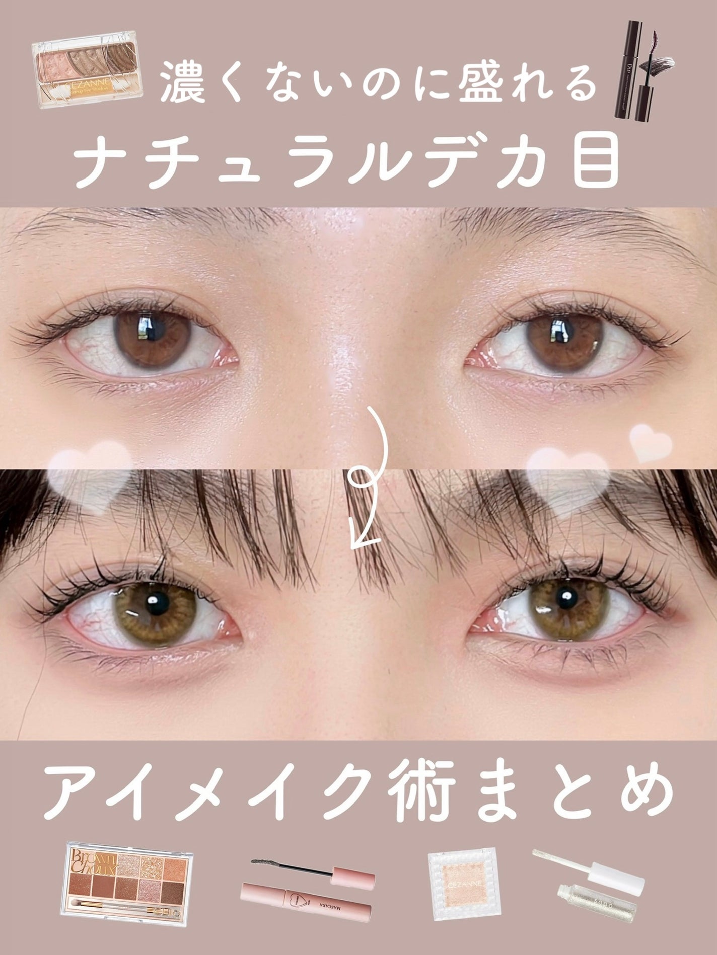 描くアイゾーンコンシーラー/CEZANNE/ペンシルコンシーラーを使ったクチコミ(1枚目)