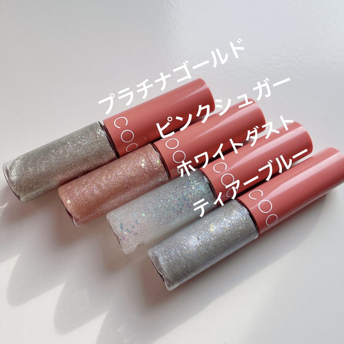 グリッターライナー/coou/グリッターを使ったクチコミ（2枚目）