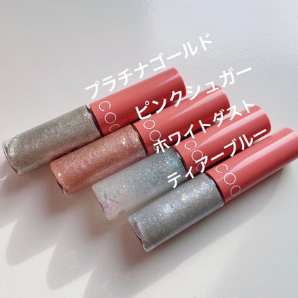 グリッターライナー/coou/グリッターを使ったクチコミ(2枚目)