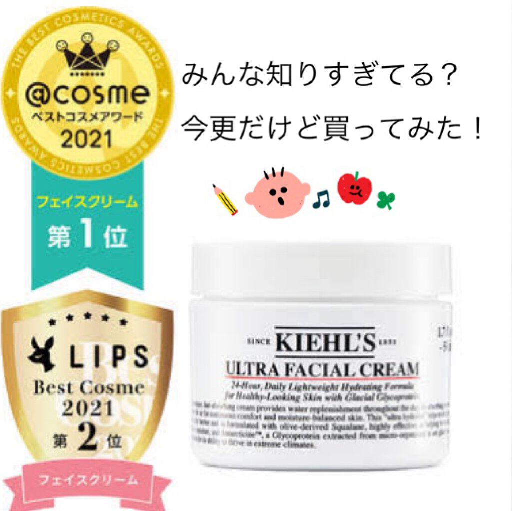 エクサージュホワイト ホワイトアップ ローション II/ALBION/化粧水を使ったクチコミ(4枚目)