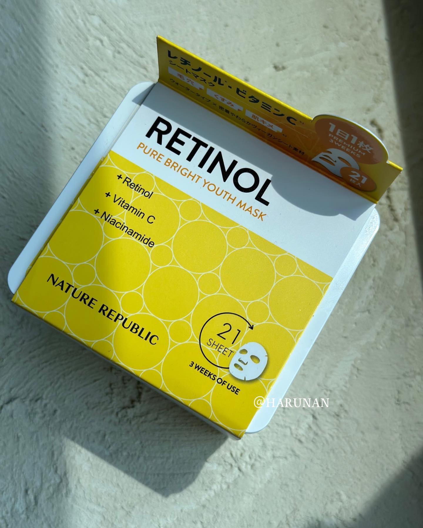 キューブマスク レチノール/ネイチャーリパブリック/シートマスク・パックを使ったクチコミ（2枚目）