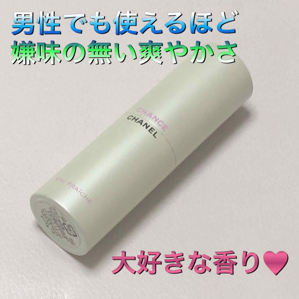 チャンス オー フレッシュ オードゥ トワレット (ヴァポリザター)/CHANEL/香水(レディース)を使ったクチコミ(1枚目)