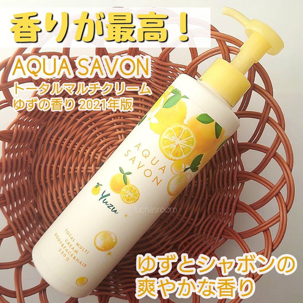 トータルマルチクリーム ゆずの香り 22a/アクアシャボン/ボディクリームを使ったクチコミ(1枚目)