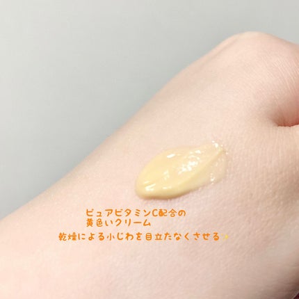 キールズ DS アイ セラム/Kiehl's/アイケア・アイクリームを使ったクチコミ(2枚目)