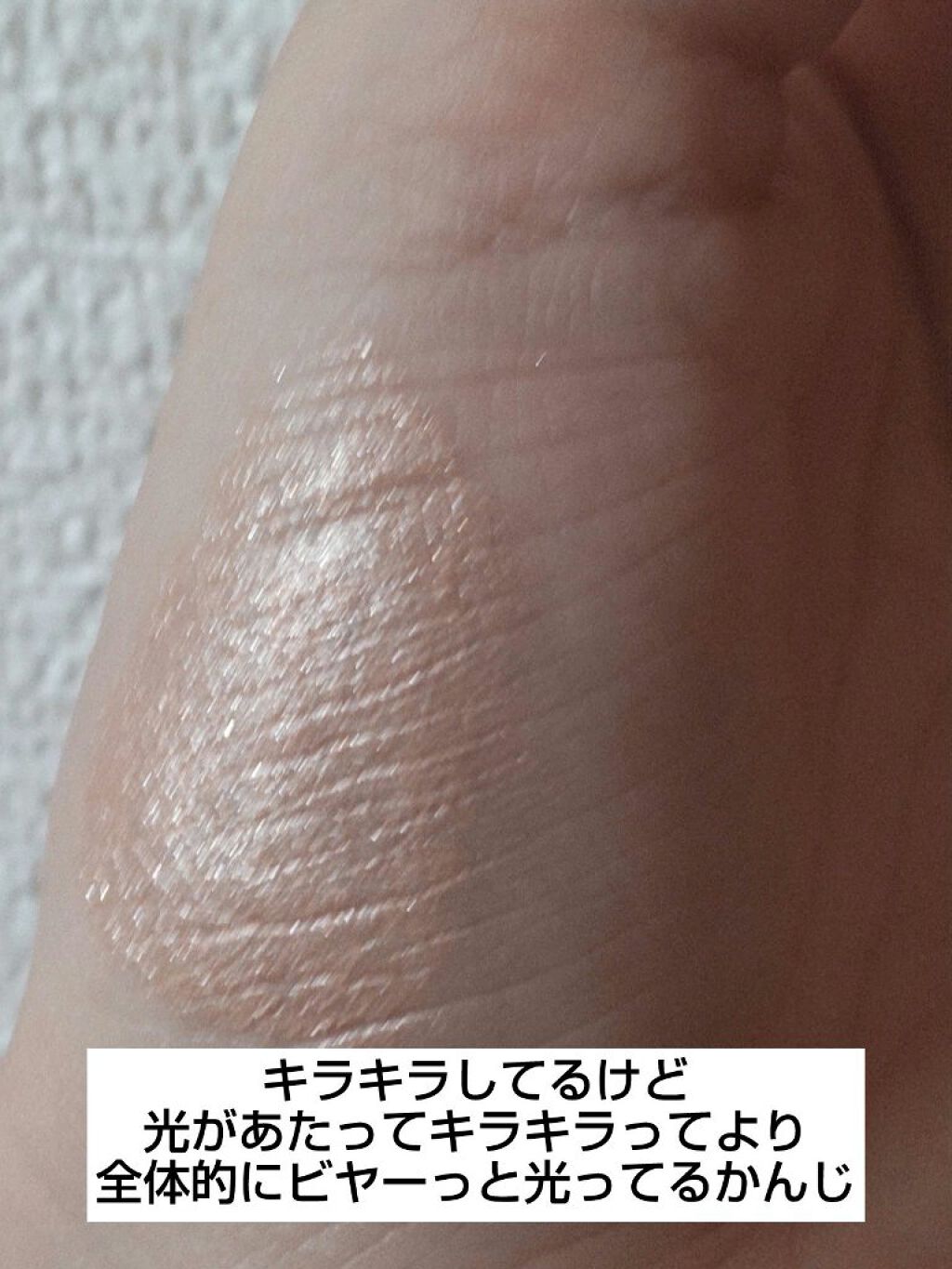 クリームアイシャドウ/#4me by GU/ジェル・クリームアイシャドウを使ったクチコミ（2枚目）