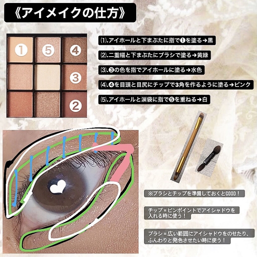 UR GLAM　BLOOMING EYE COLOR PALETTE/U R GLAM/アイシャドウパレットを使ったクチコミ（2枚目）