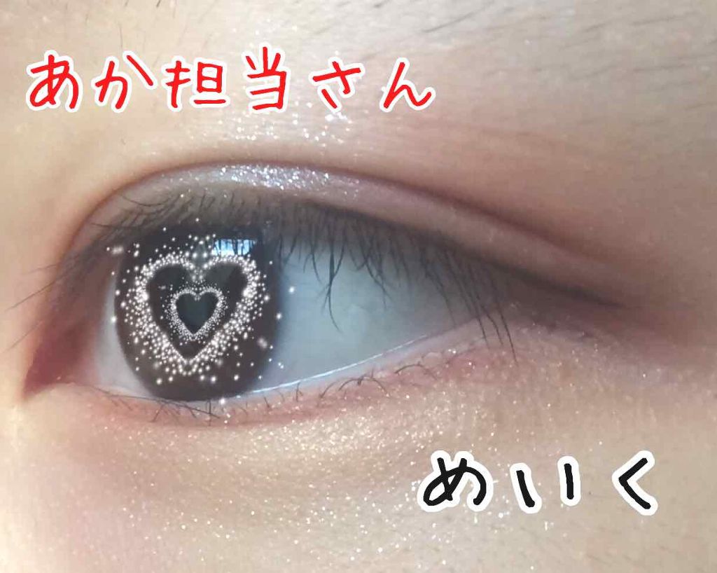 【旧品】パーフェクトスタイリストアイズ/キャンメイク/アイシャドウパレットを使ったクチコミ（1枚目）