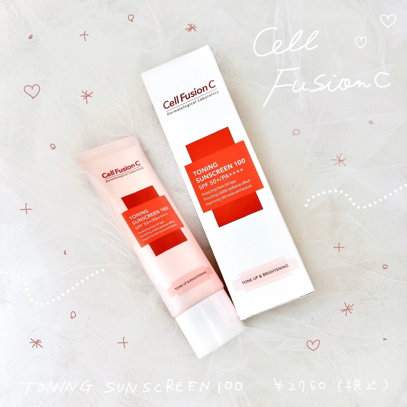 トーニングサンスクリーン100/Cell Fusion C(セルフュージョンシー)/日焼け止めクリームを使ったクチコミ(1枚目)