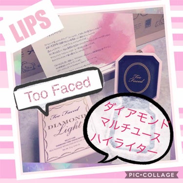 ダイヤモンドライト マルチユース ハイライター/Too Faced/パウダーハイライトを使ったクチコミ（1枚目）