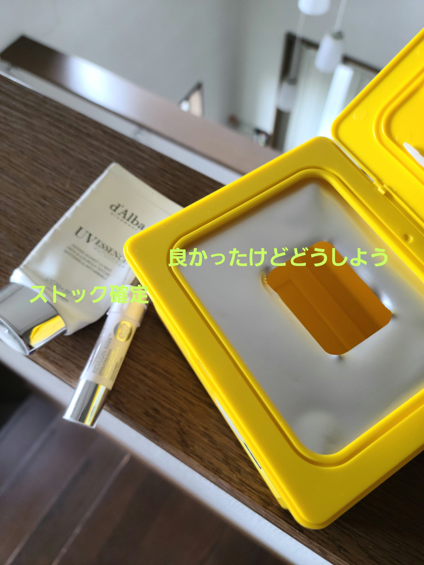 レブロン キス シュガー スクラブ/REVLON/リップスクラブを使ったクチコミ(2枚目)