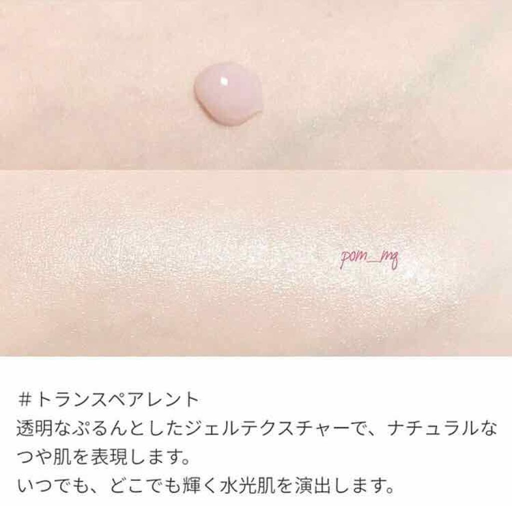 ETUDE ニンフオーラボリューマーのクチコミ「
■#エチュードハウス
#ニンフオーラボリューマー  (化粧下地)
¥ 1,670 (税抜)
.....」（3枚目）