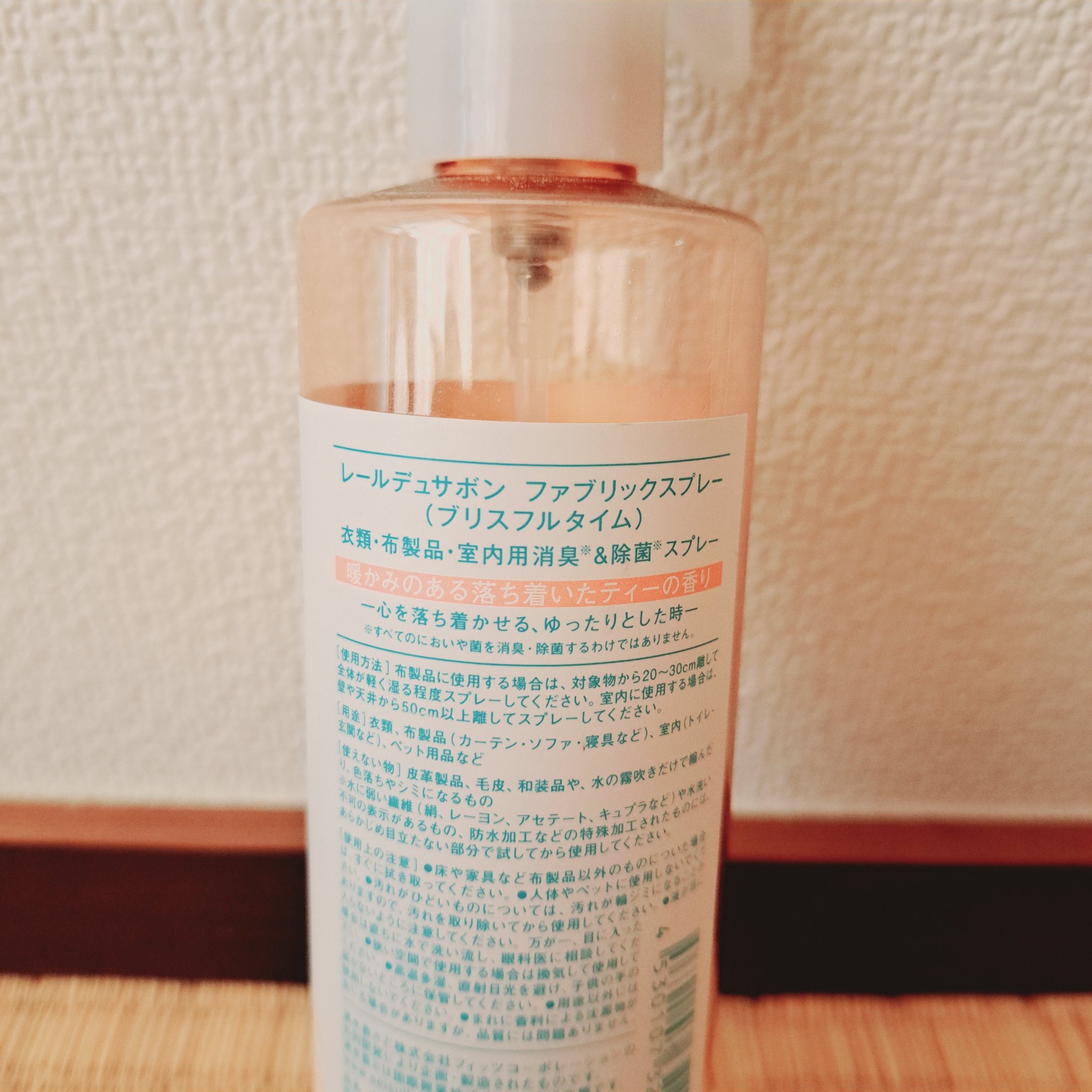 ファブリックスプレー（ブリスフルタイム）/レールデュサボン/ファブリックミストを使ったクチコミ（2枚目）