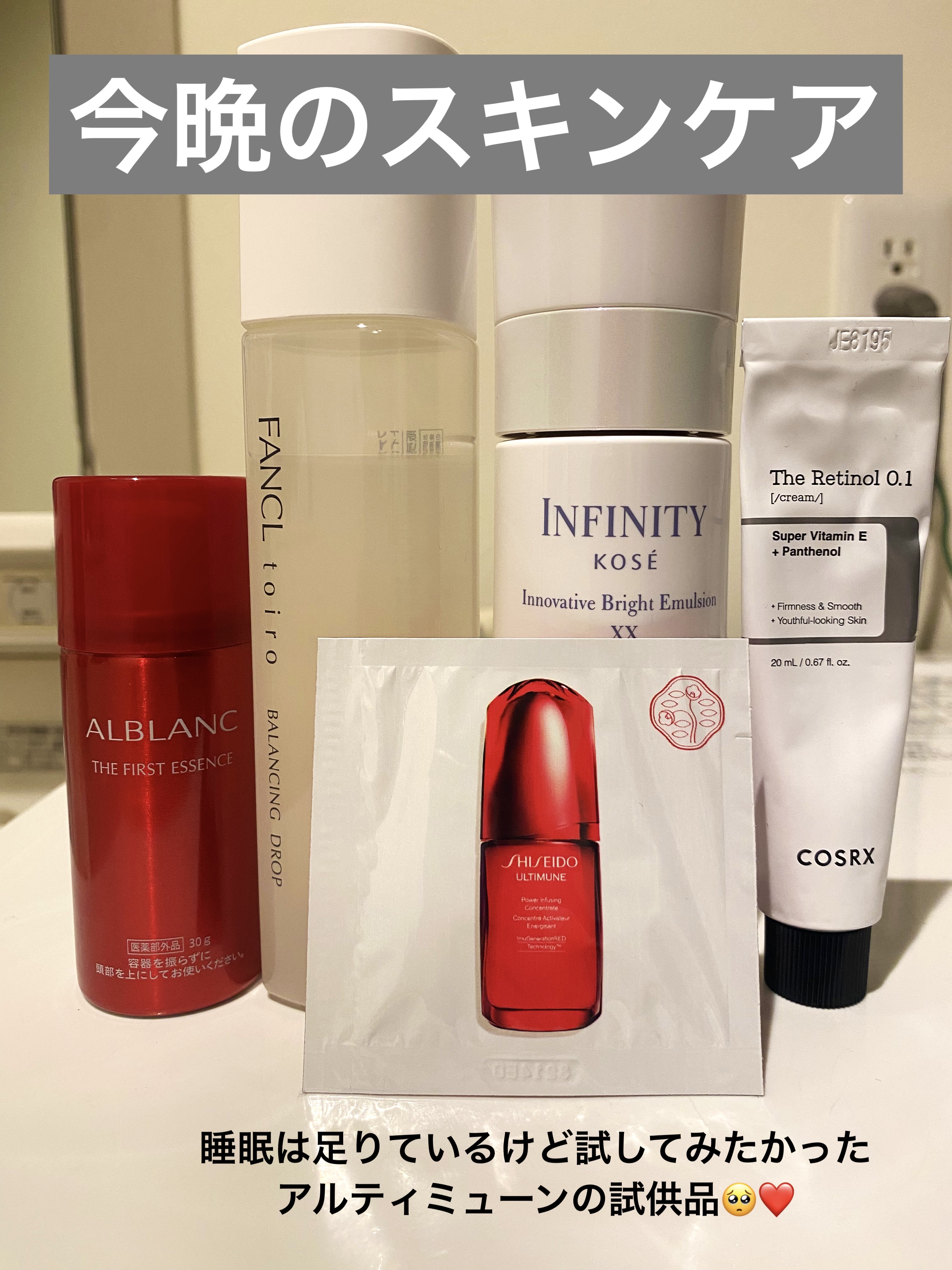 RXザ・レチノール0.1クリーム/COSRX/フェイスクリームを使ったクチコミ（1枚目）