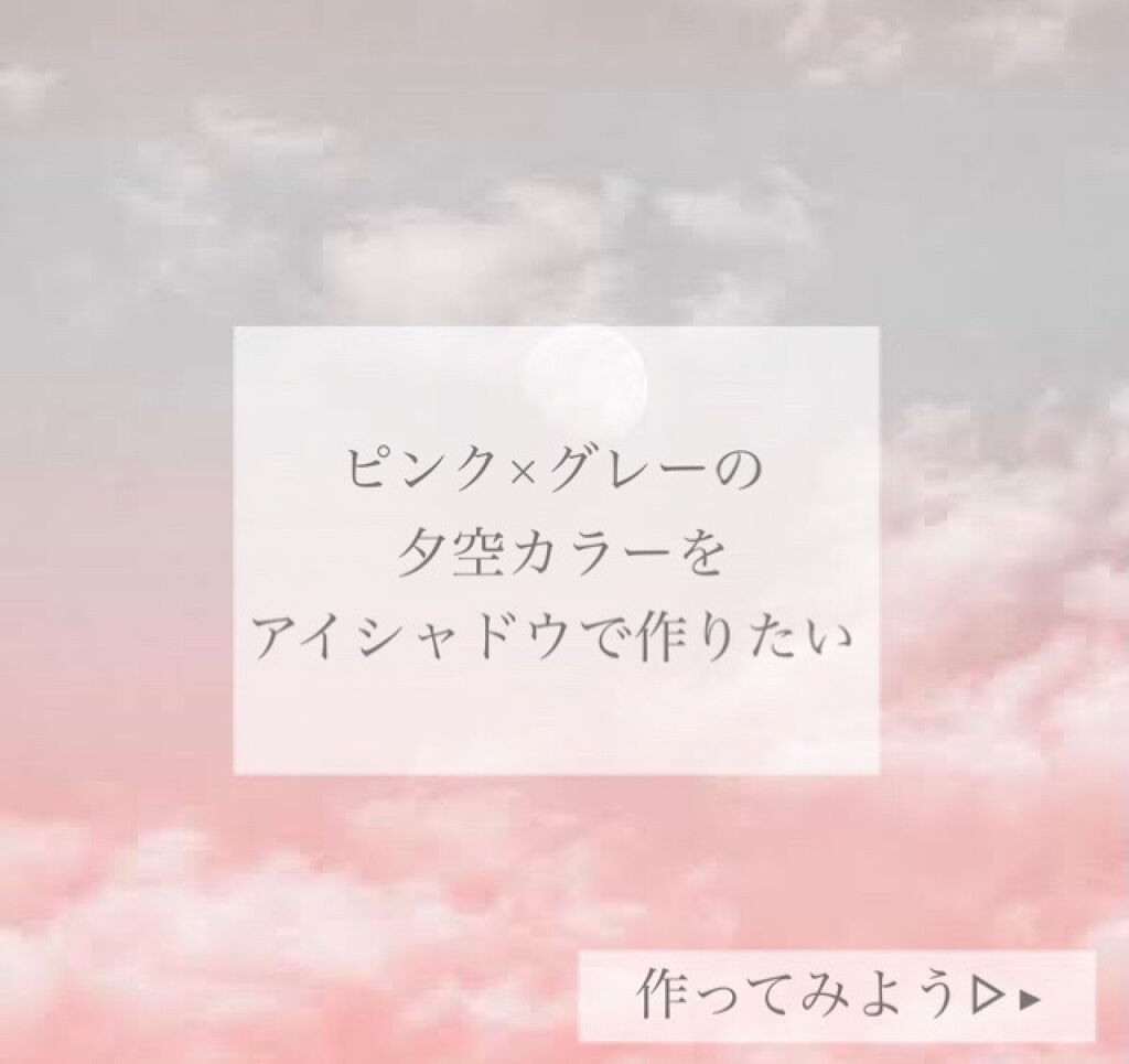 トーン タッチ アイズ 10 繚華 -RYOUKA/SUQQU/単色アイシャドウを使ったクチコミ（1枚目）
