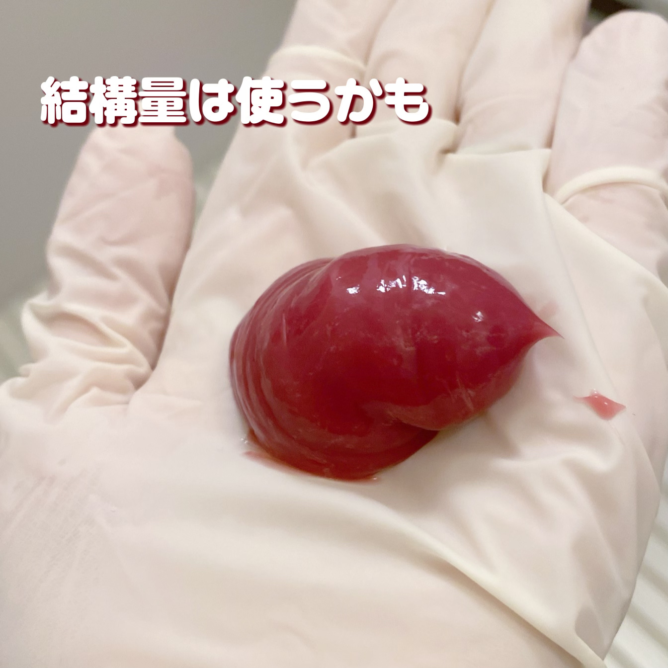 カラーシャンプー＆トリートメント トリートメント ピンク/ダイアン/市販シャンプーを使ったクチコミ（2枚目）