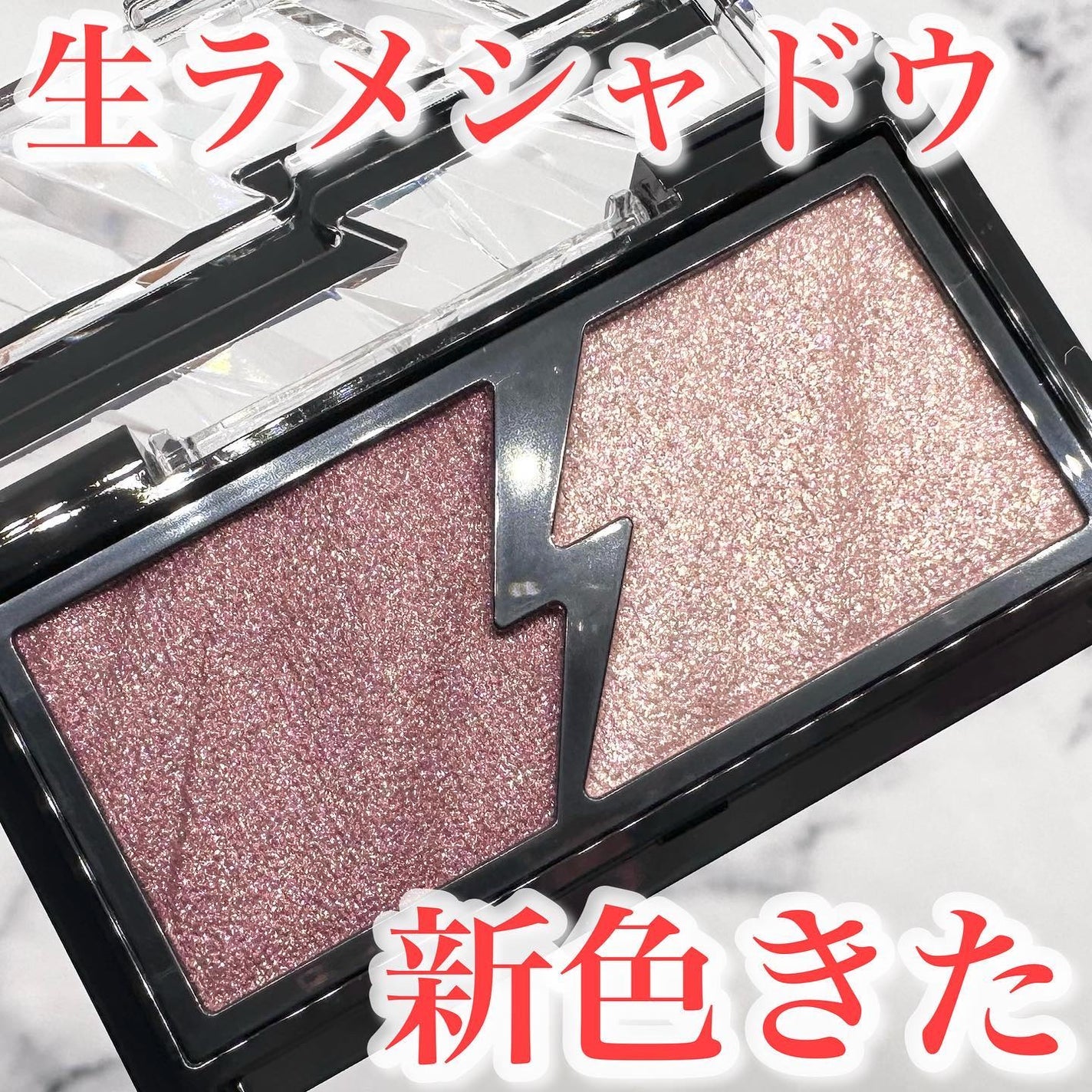 エレクトリックショックアイズ /KATE/アイシャドウパレットを使ったクチコミ(1枚目)