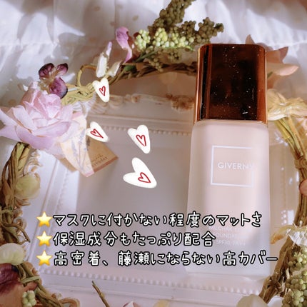 密着カバーファンデーション/GIVERNY/リキッドファンデーションを使ったクチコミ(2枚目)