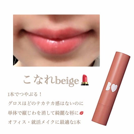 メルティーモードチーク/インテグレート/ジェル・クリームチークを使ったクチコミ(3枚目)